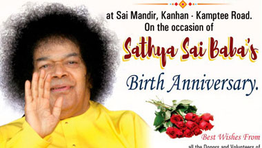 Maha Prasad on the occasion of Birth Anniversary of Sathya Sai Baba